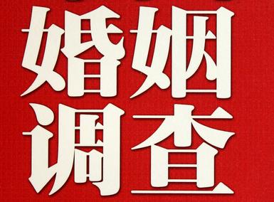 「柳北区福尔摩斯私家侦探」破坏婚礼现场犯法吗？